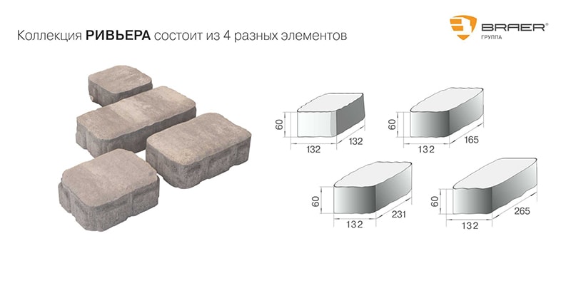 Тротуарная плитка Braer Ривьера Серый толщина 60 — изображение 4
