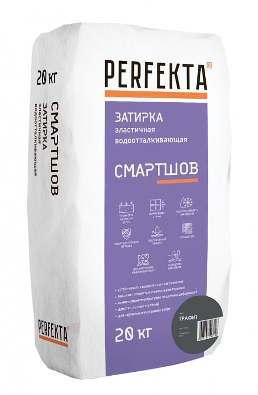 Затирка для швов Perfekta (Перфекта) Смартшов эластичная водоотталкивающая графит 20 кг