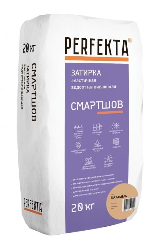 Затирка для швов Perfekta (Перфекта) Смартшов эластичная водоотталкивающая карамель 20 кг
