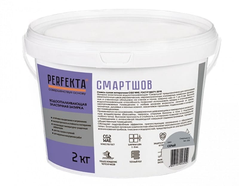 Затирка для швов Perfekta (Перфекта) Смартшов эластичная водоотталкивающая серая 2 кг