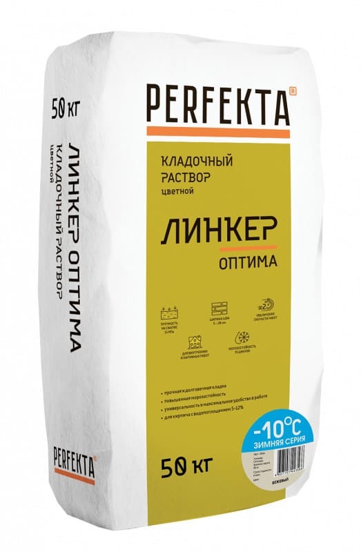 Кладочный раствор Perfekta (Перфекта) Линкер Оптима бежевый ЗИМА 50 кг