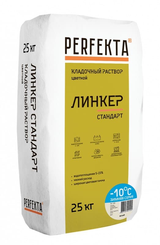 Кладочный раствор Perfekta (Перфекта) Линкер Стандарт белый ЗИМА 25 кг