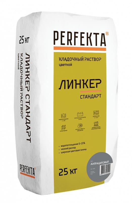 Кладочный раствор Perfekta (Перфекта) Линкер Стандарт антрацитовый 25 кг