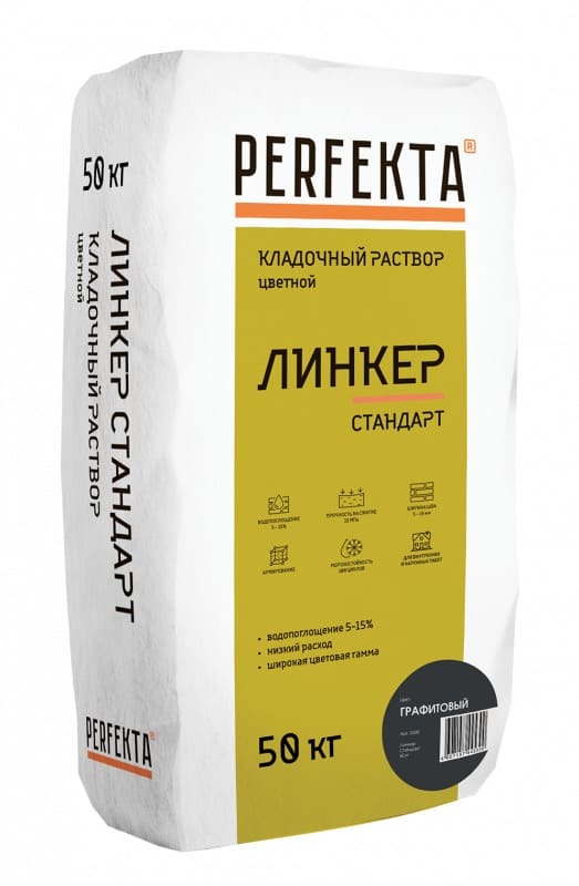 Кладочный раствор Perfekta (Перфекта) Линкер Стандарт графитовый 50 кг