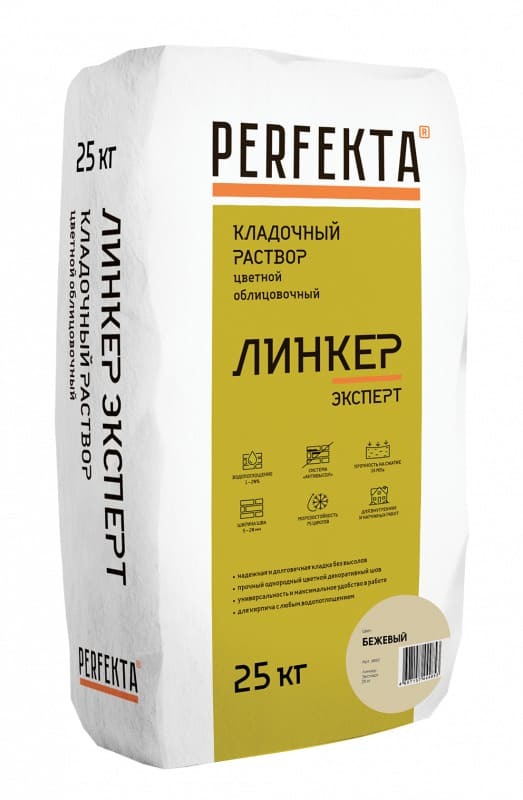Кладочный раствор Perfekta (Перфекта) Линкер Эксперт бежевый 25 кг