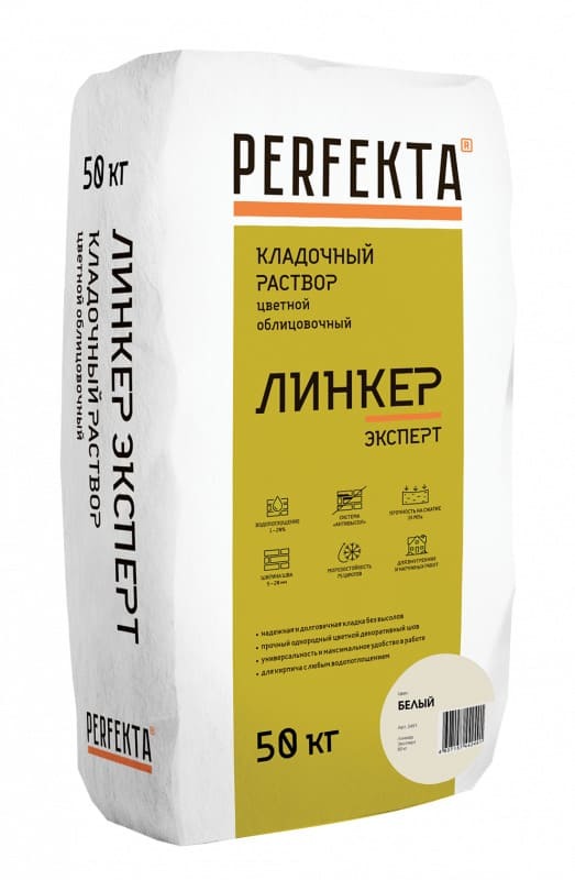Кладочный раствор Perfekta (Перфекта) Линкер Эксперт белый 50 кг
