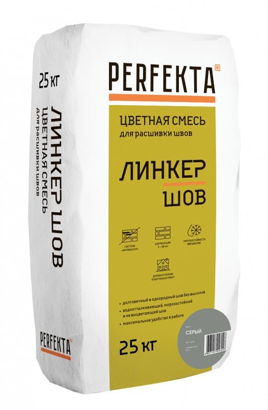 Смесь для расшивки швов Perfekta (Перфекта) Линкер Шов серый 25 кг