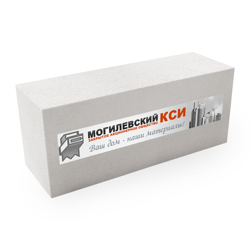 Пеноблоки Могилевский КСИ стеновые 625х400х250, D600