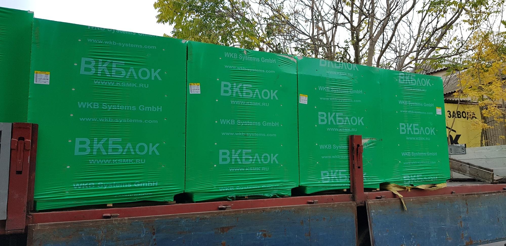 Газобетонные блоки ВКБлок перегородочные 625х80х250, D600 — изображение 4